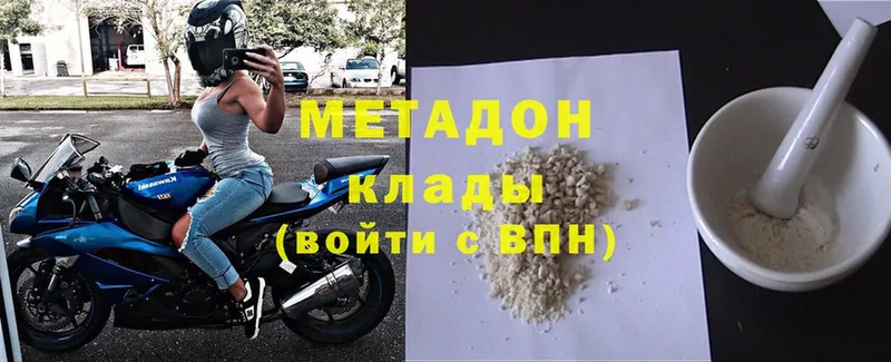 МЕТАДОН VHQ  закладки  Аргун 